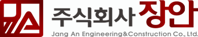 장안